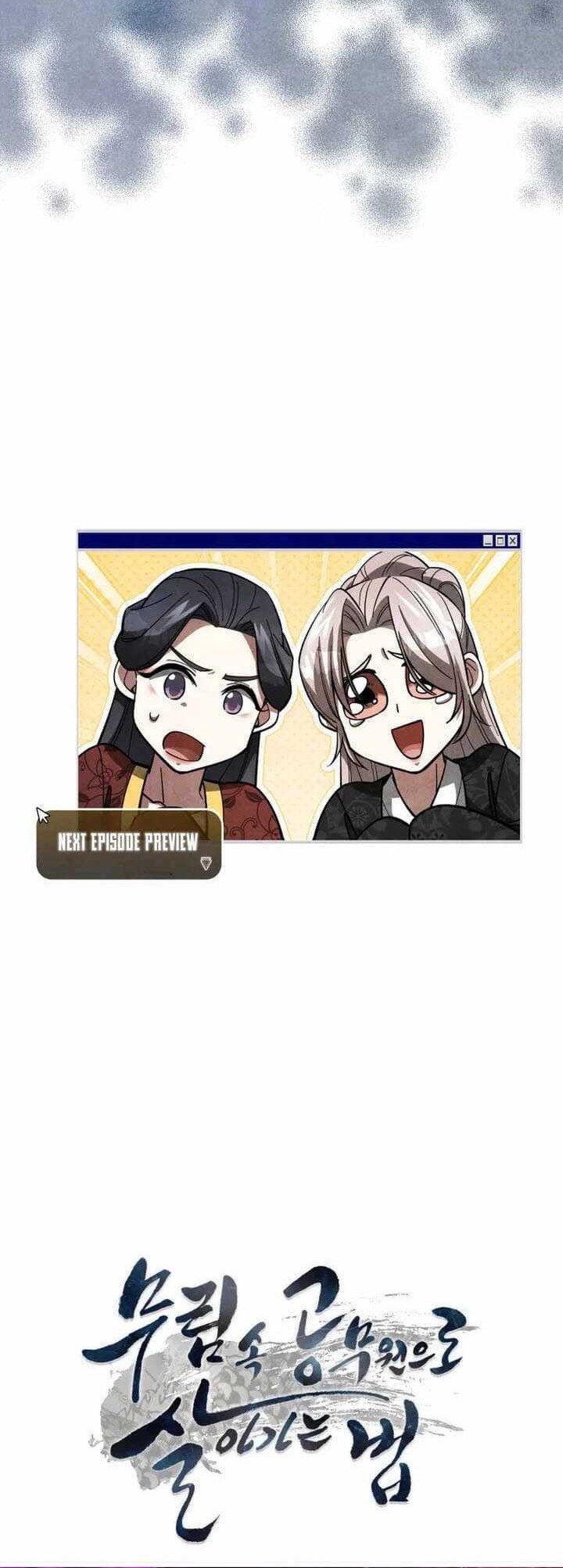 How to Live as a Civil Servant in Murim Chapter 11 Gambar 63