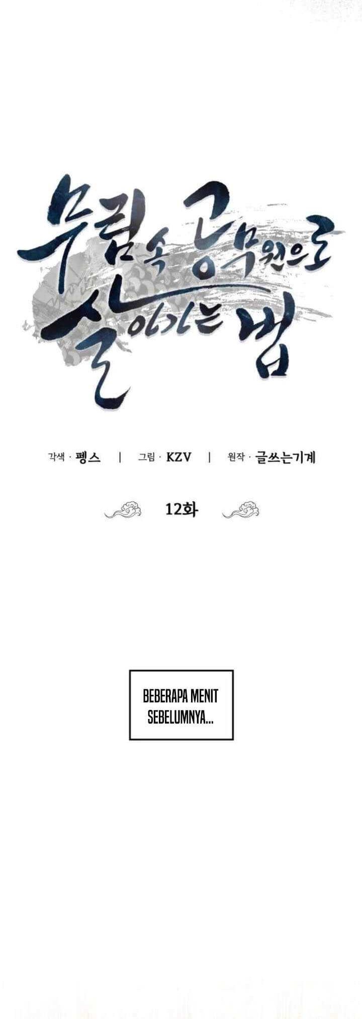 How to Live as a Civil Servant in Murim Chapter 12 Gambar 7