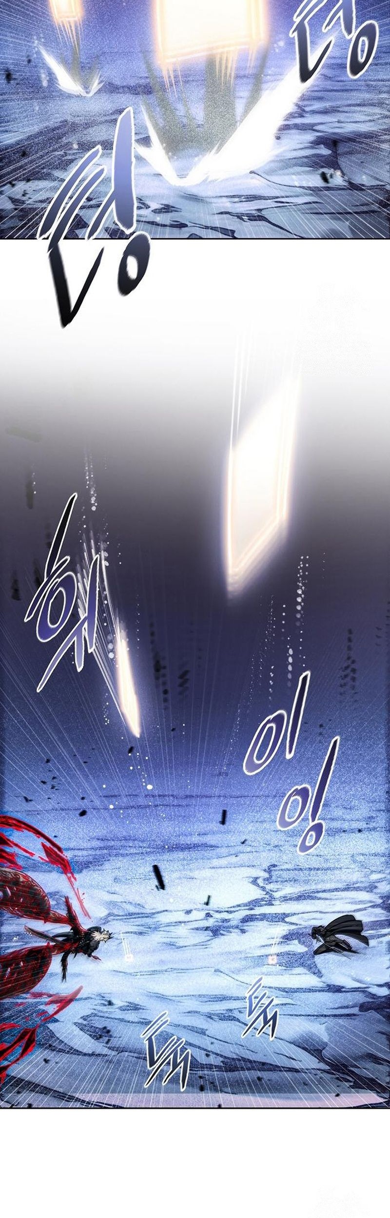 How to Live as a Villain Chapter 193 Gambar 3