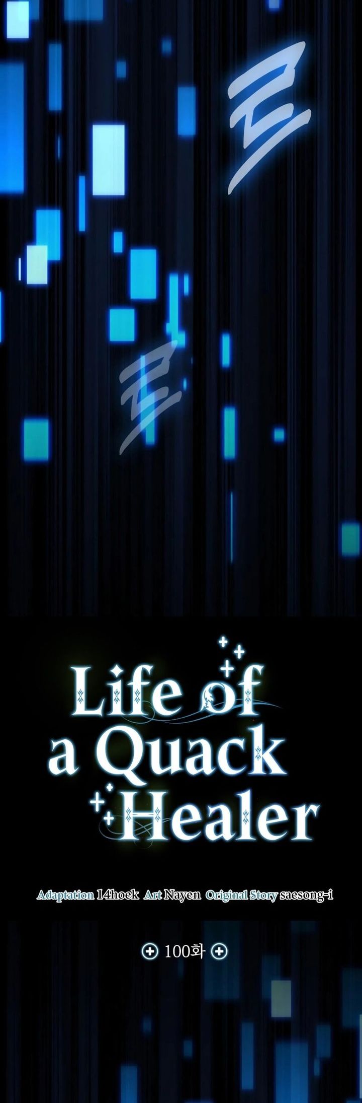 How to Live as an Illegal Healer Chapter 100 Gambar 15