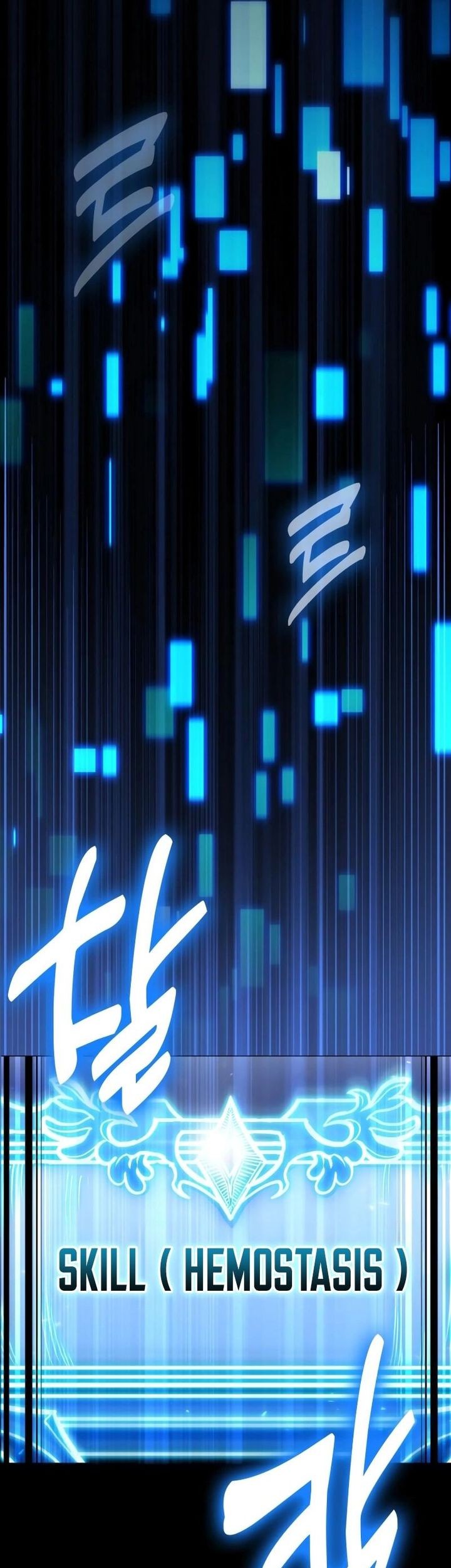 How to Live as an Illegal Healer Chapter 100 Gambar 16