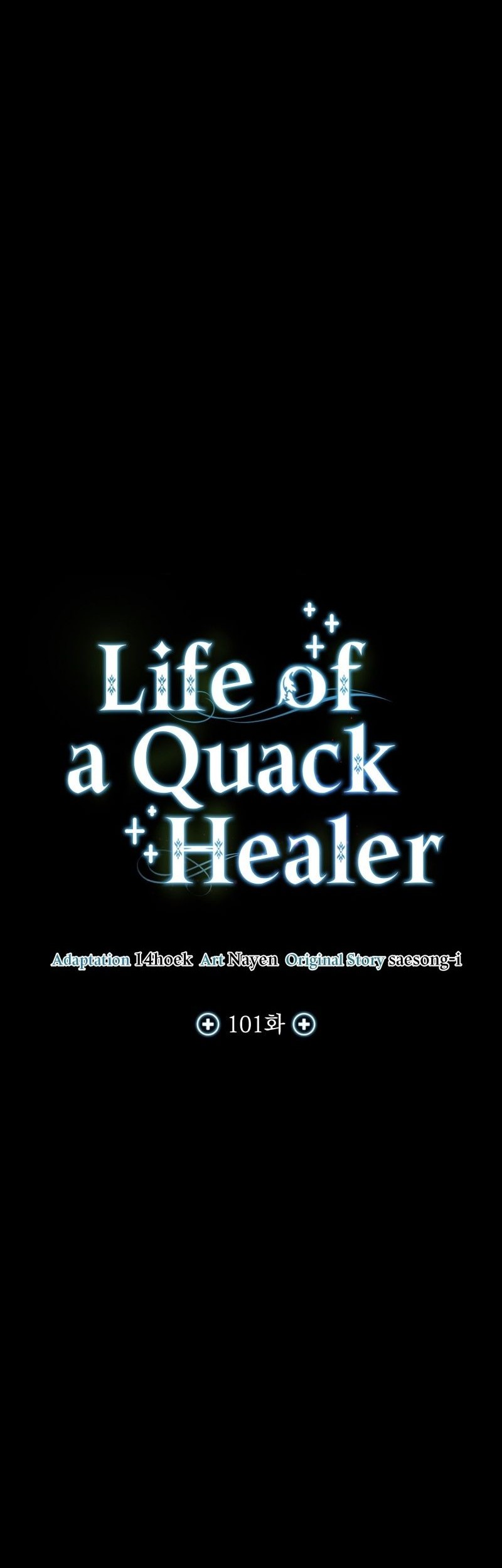 How to Live as an Illegal Healer Chapter 101 Gambar 17