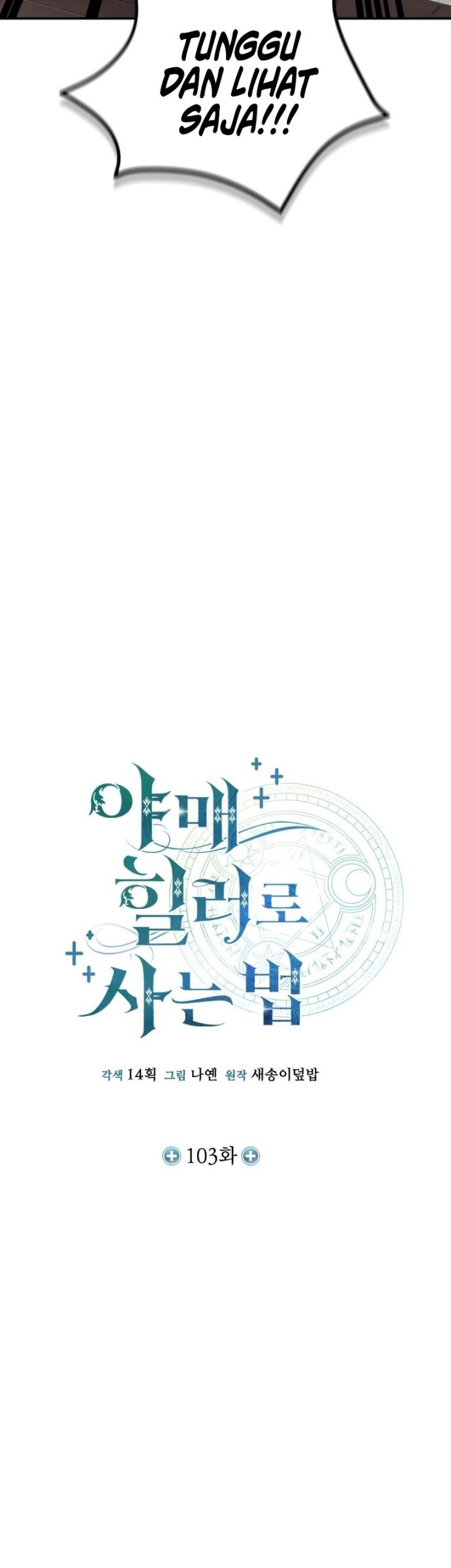 How to Live as an Illegal Healer Chapter 103 Gambar 18