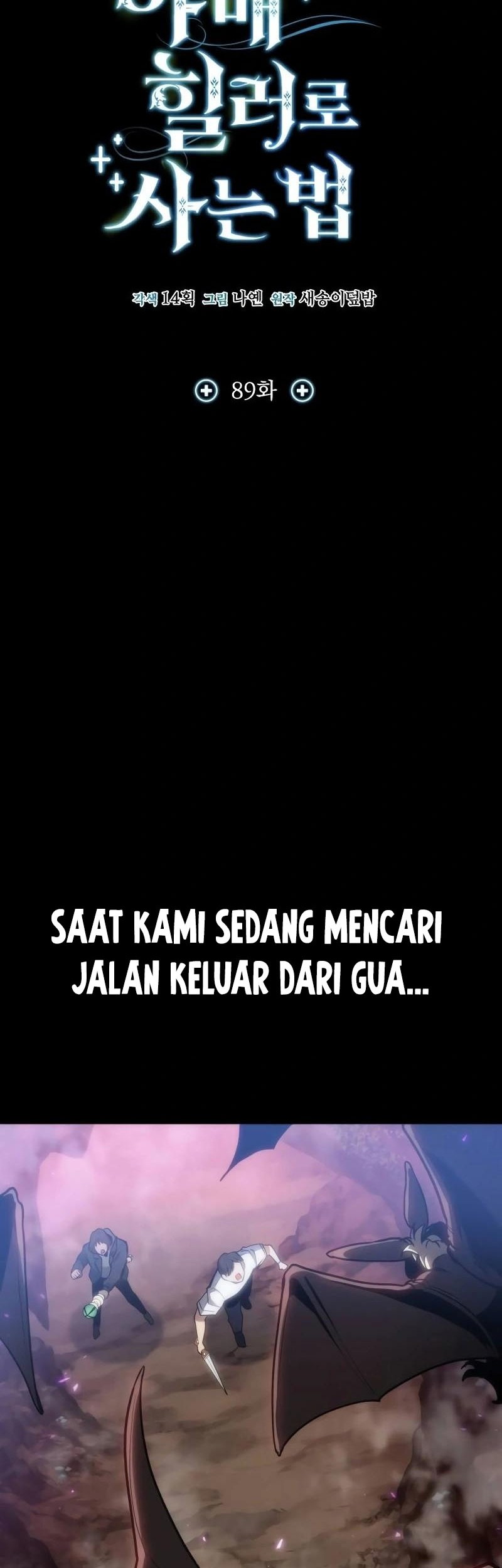 How to Live as an Illegal Healer Chapter 89 Gambar 13