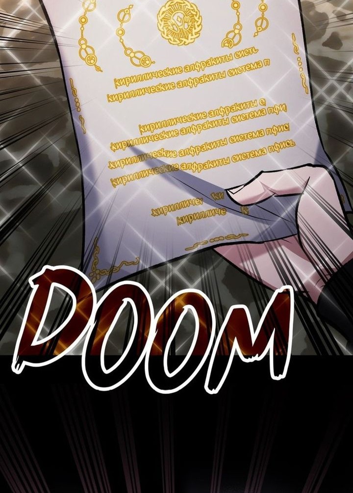 How to Live as an Illegal Healer Chapter 94 Gambar 66