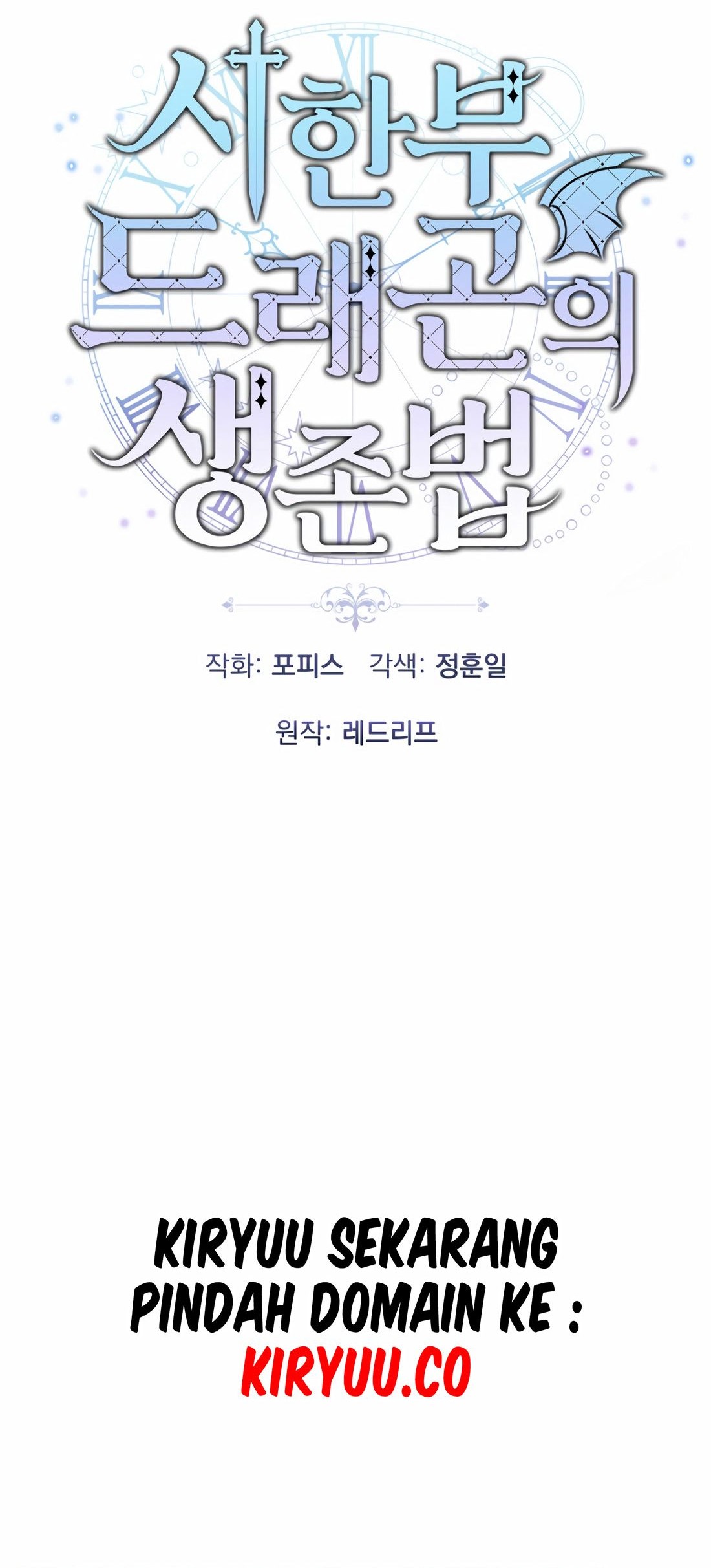 How To Survive As A Terminally Ill Dragon Chapter 38 Gambar 20