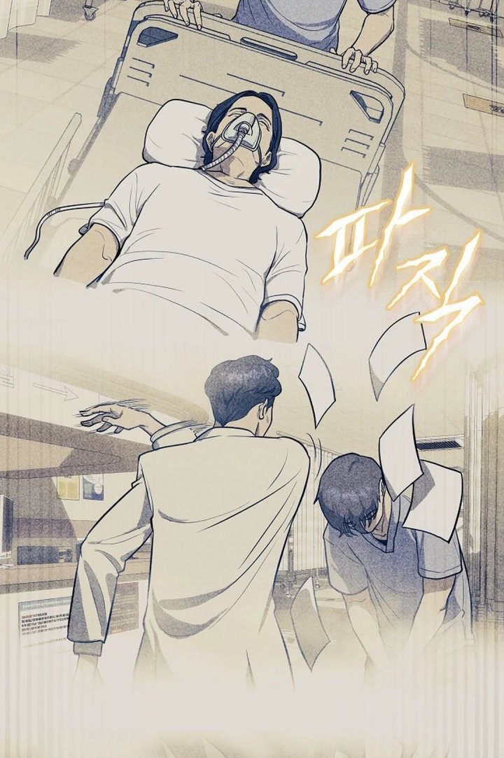 Hu Tao Becomes a Surgeon Chapter 1 Gambar 30