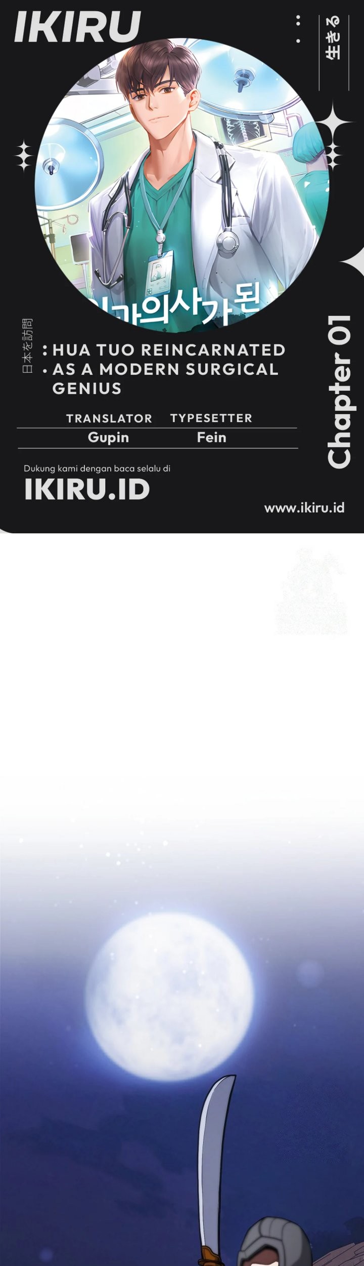 Baca Komik Hu Tao Becomes a Surgeon Chapter 1 Gambar 1