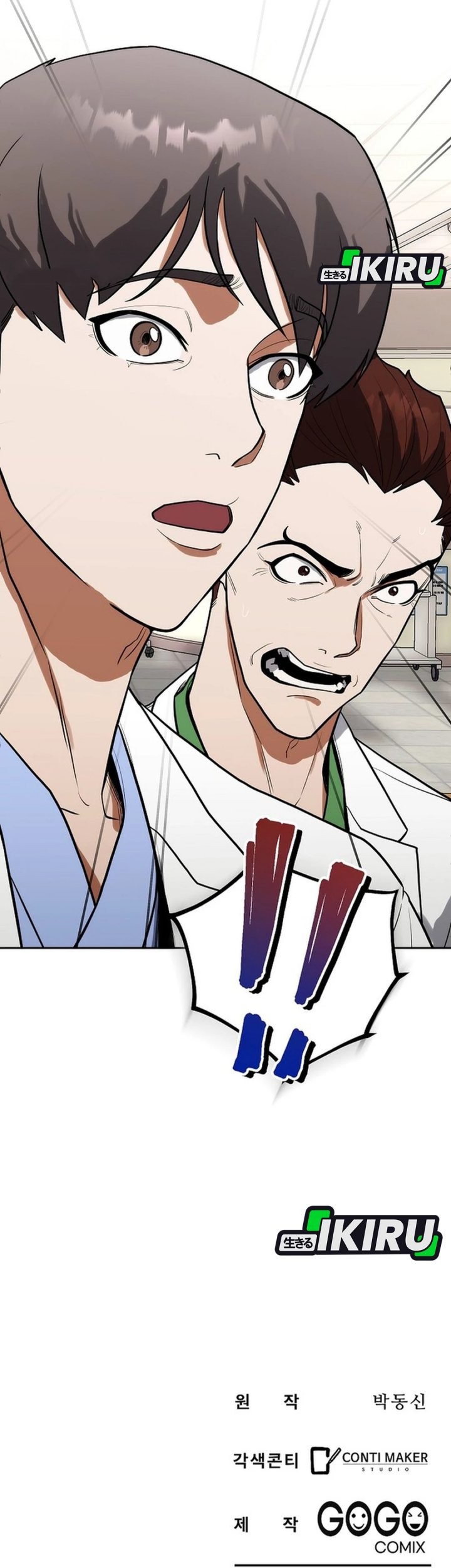 Hu Tao Becomes a Surgeon Chapter 10 Gambar 66