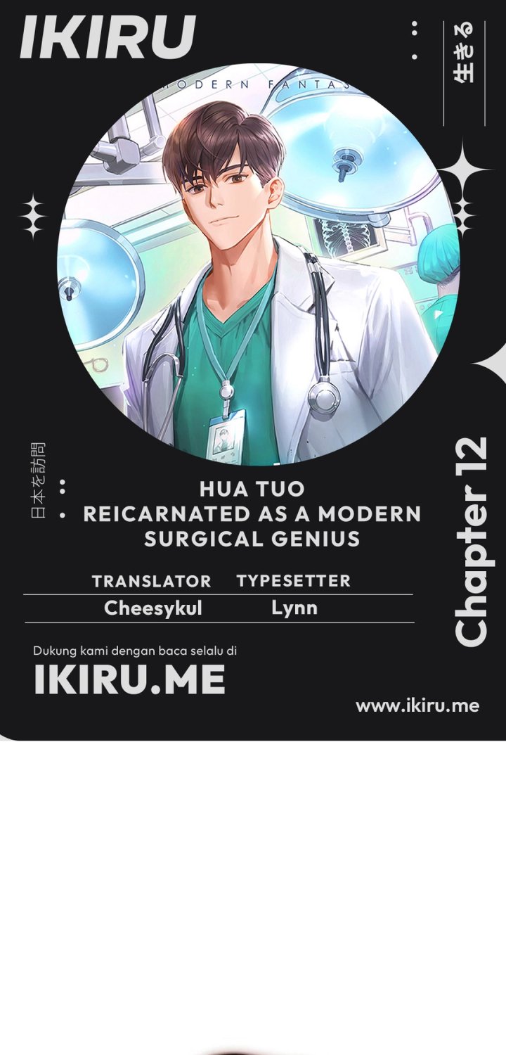 Baca Komik Hu Tao Becomes a Surgeon Chapter 12 Gambar 1