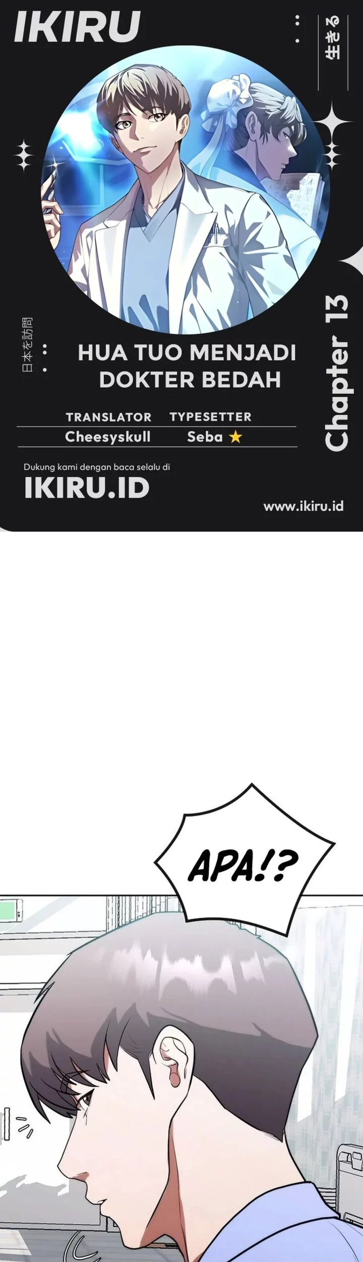 Baca Komik Hu Tao Becomes a Surgeon Chapter 13 Gambar 1