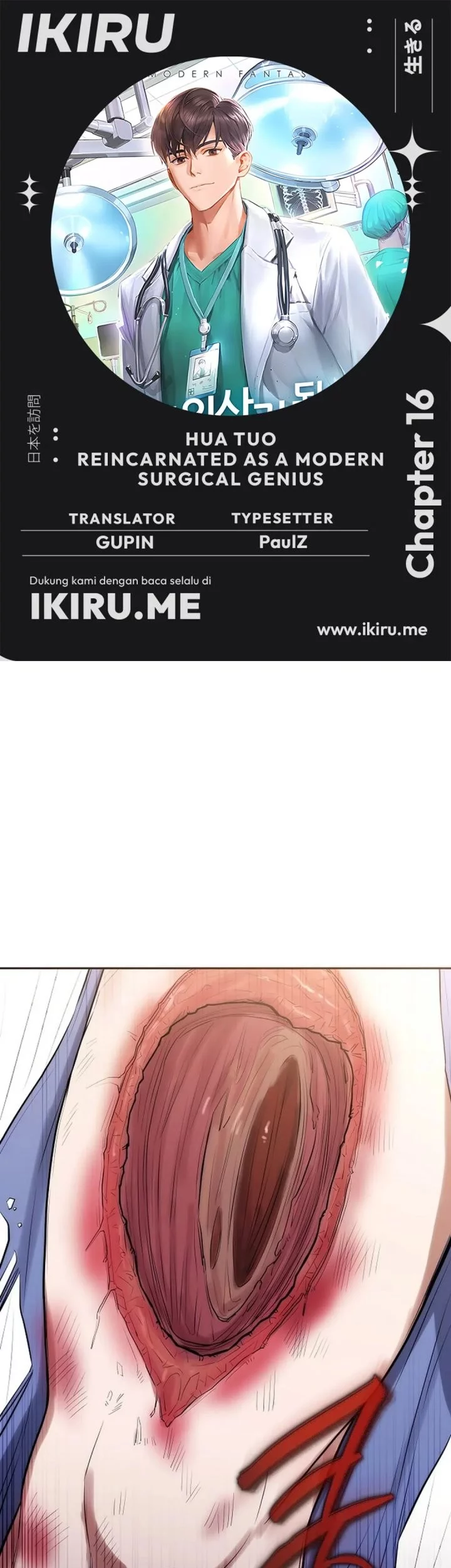 Baca Komik Hu Tao Becomes a Surgeon Chapter 16 Gambar 1