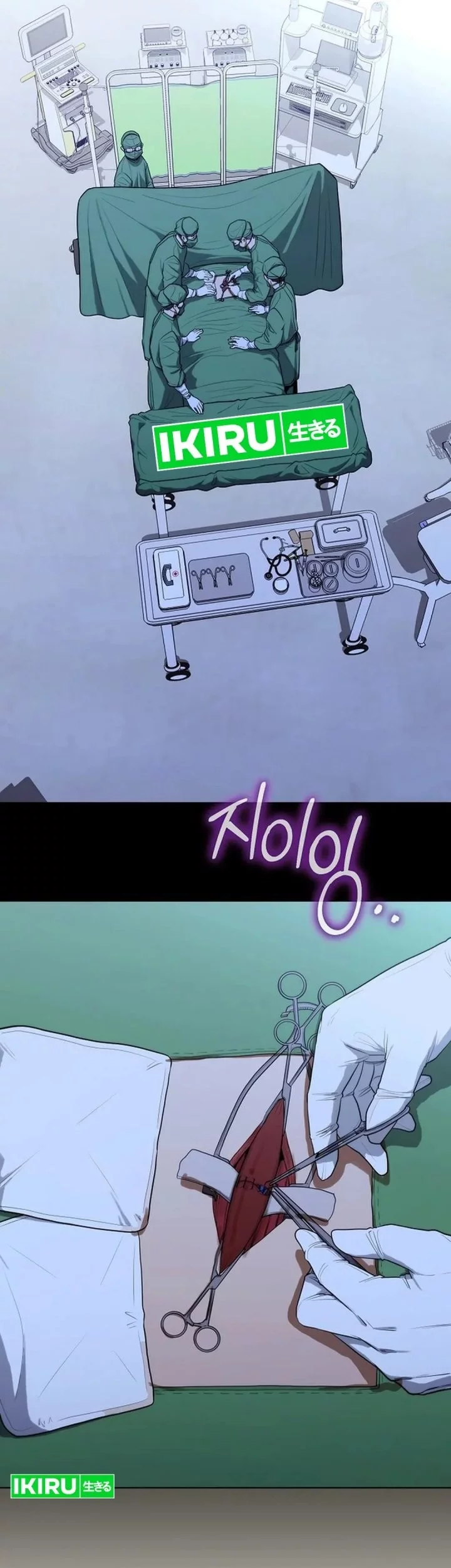 Hu Tao Becomes a Surgeon Chapter 17 Gambar 34