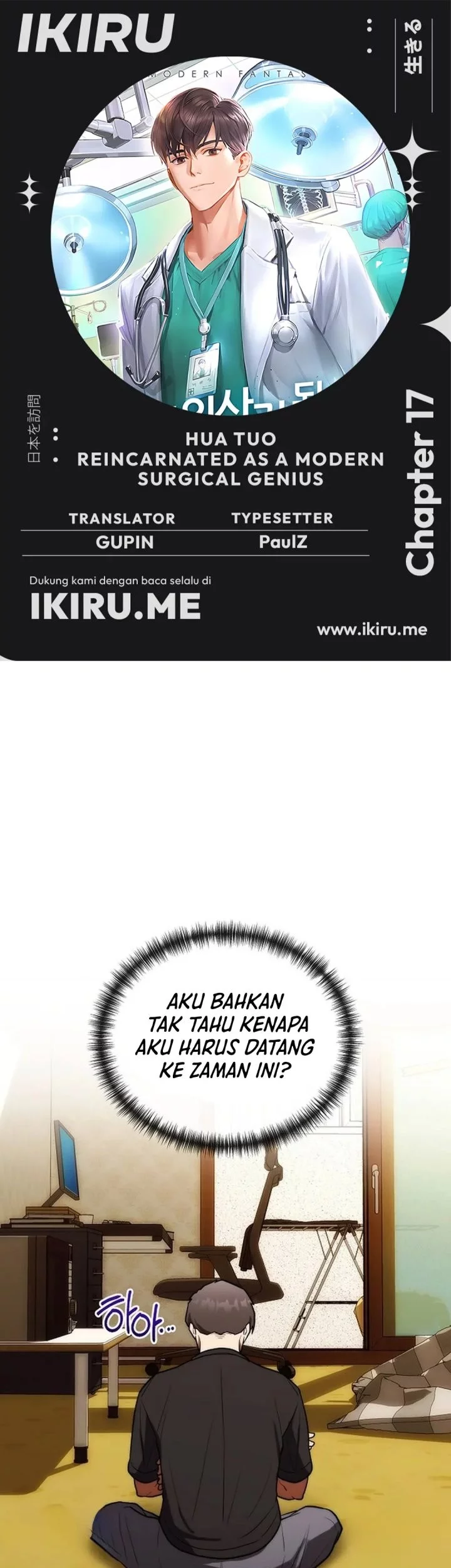 Baca Komik Hu Tao Becomes a Surgeon Chapter 17 Gambar 1