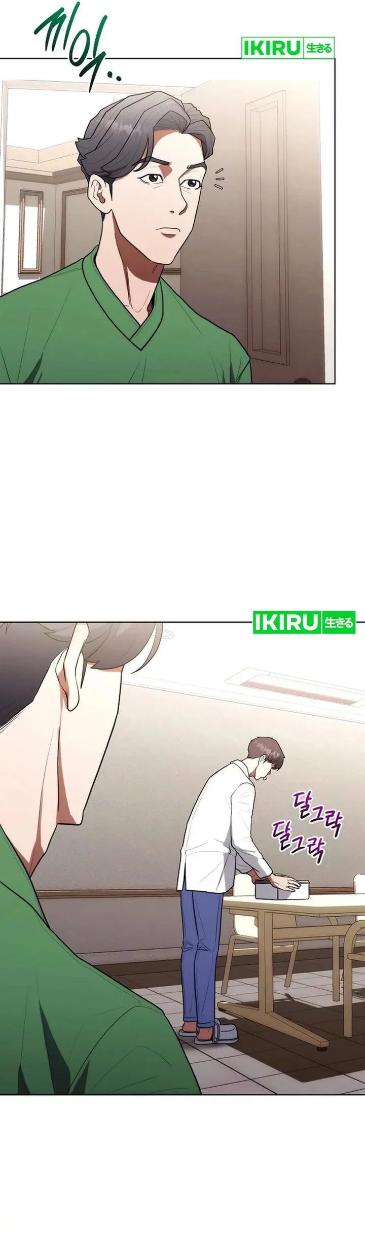 Hu Tao Becomes a Surgeon Chapter 17 Gambar 54