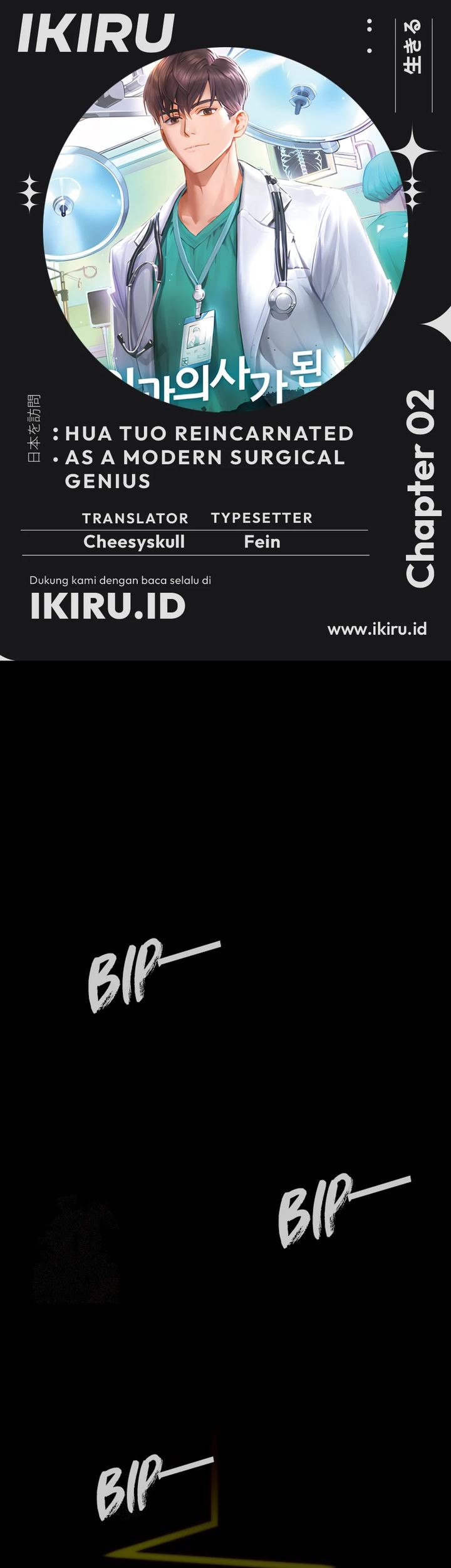 Baca Komik Hu Tao Becomes a Surgeon Chapter 2 Gambar 1