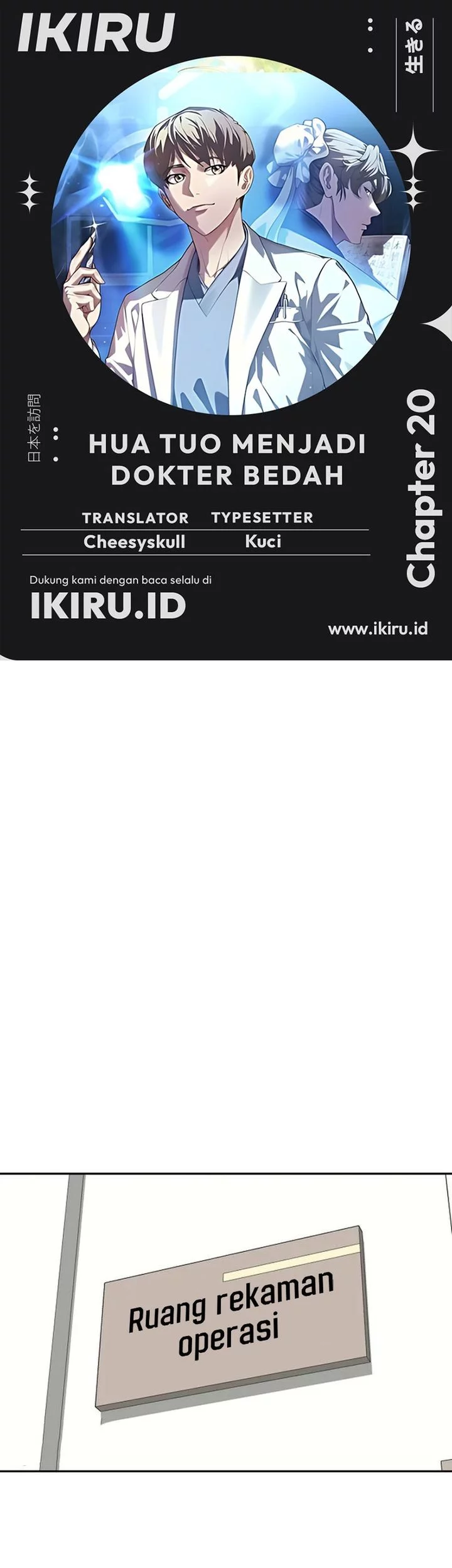 Baca Komik Hu Tao Becomes a Surgeon Chapter 20 Gambar 1