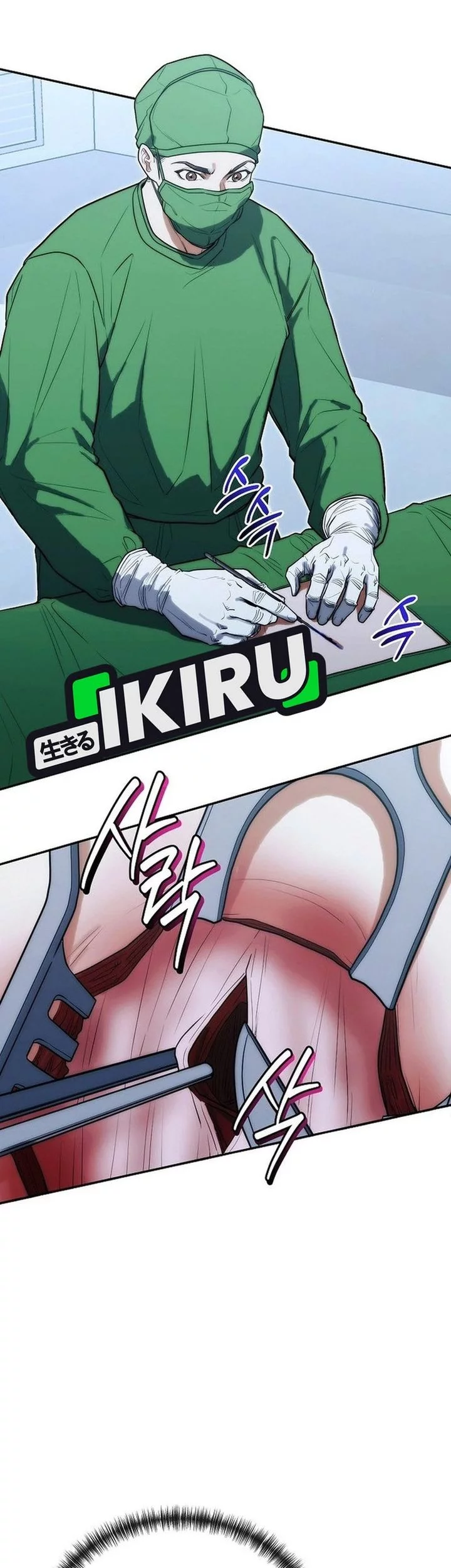 Hu Tao Becomes a Surgeon Chapter 21 Gambar 31