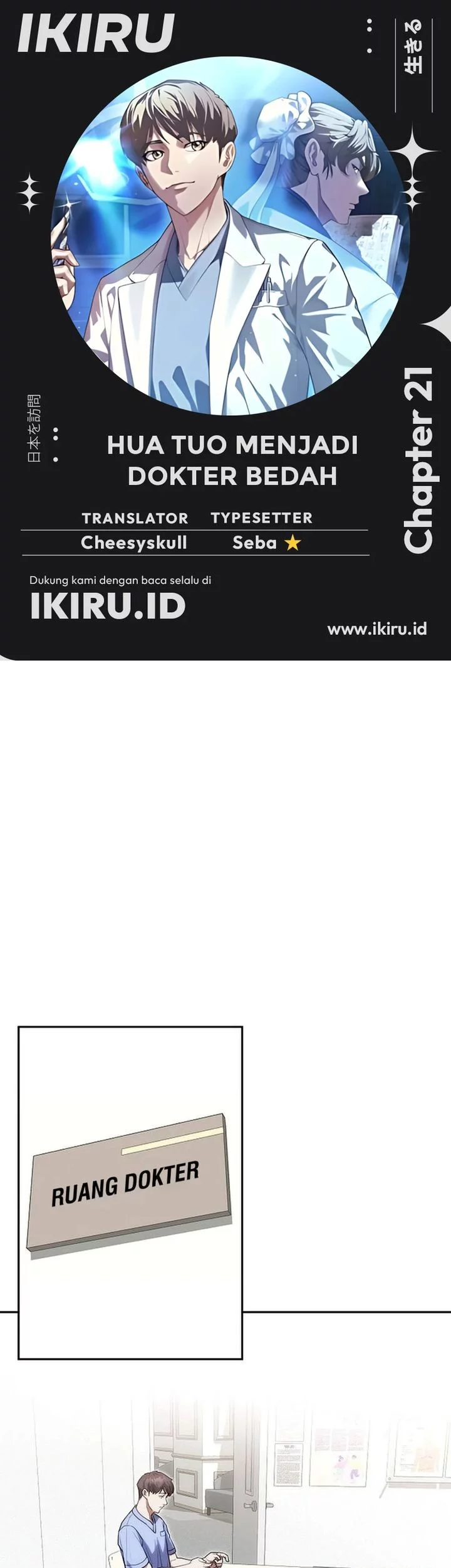 Baca Komik Hu Tao Becomes a Surgeon Chapter 21 Gambar 1