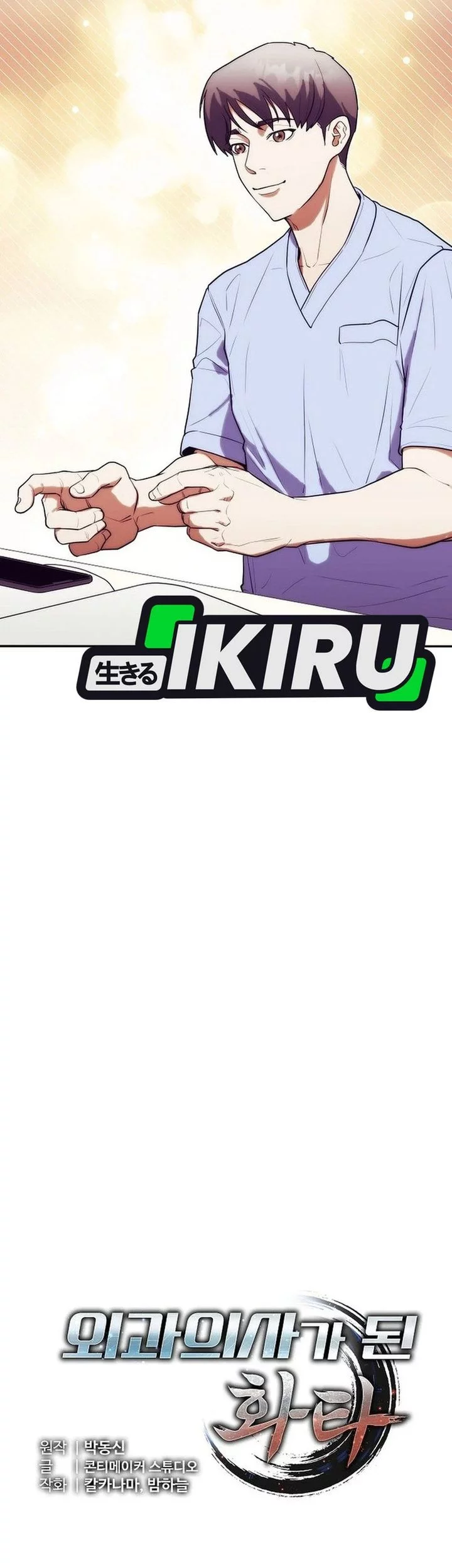 Hu Tao Becomes a Surgeon Chapter 21 Gambar 11