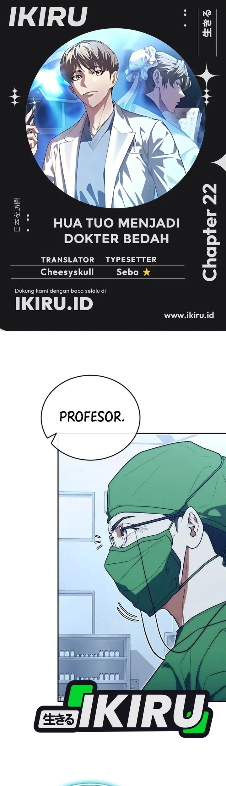 Baca Komik Hu Tao Becomes a Surgeon Chapter 22 Gambar 1