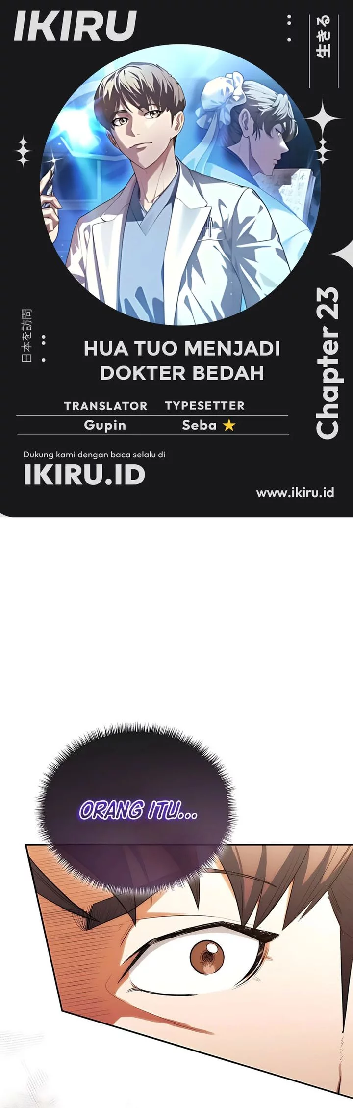 Baca Komik Hu Tao Becomes a Surgeon Chapter 23 Gambar 1