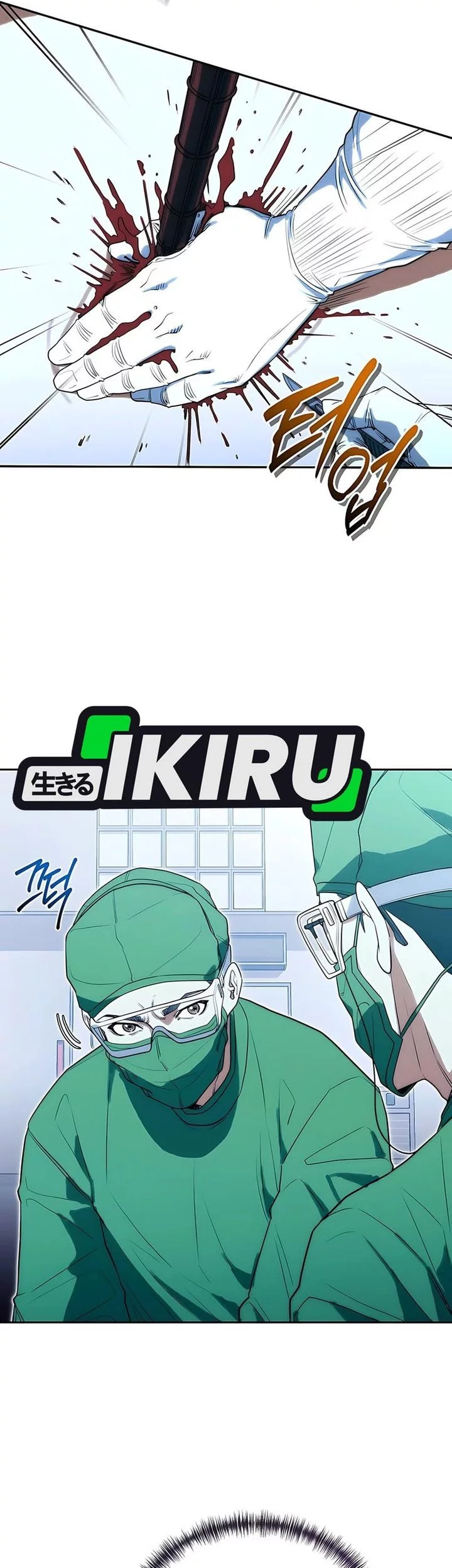 Hu Tao Becomes a Surgeon Chapter 23 Gambar 43