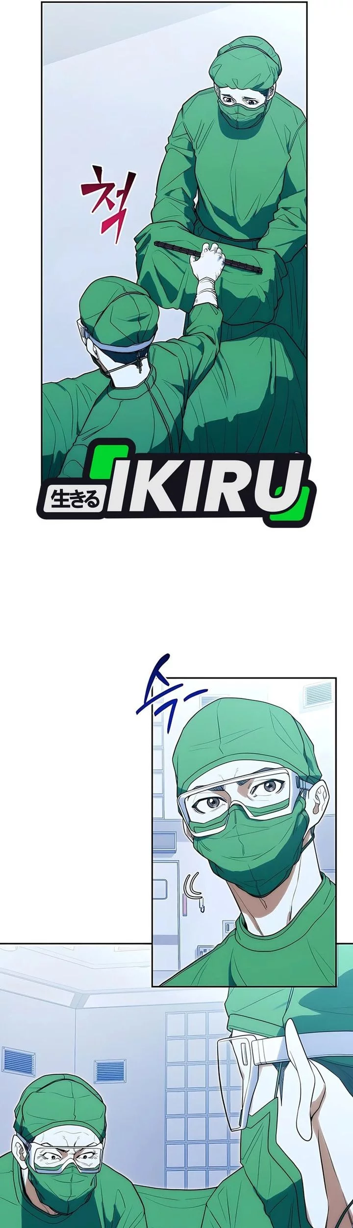 Hu Tao Becomes a Surgeon Chapter 23 Gambar 50