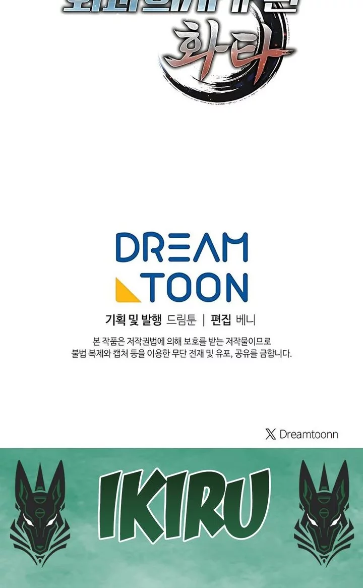 Hu Tao Becomes a Surgeon Chapter 23 Gambar 67