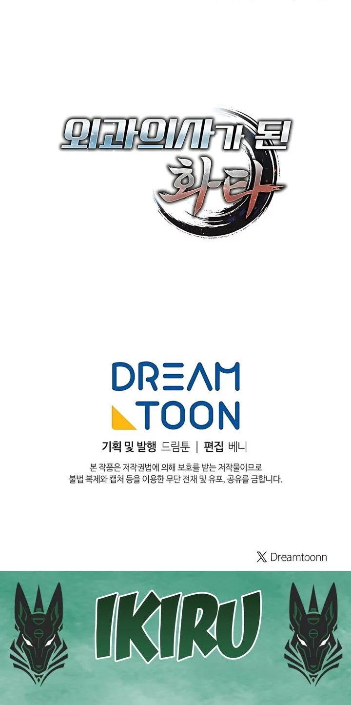 Hu Tao Becomes a Surgeon Chapter 24 Gambar 59