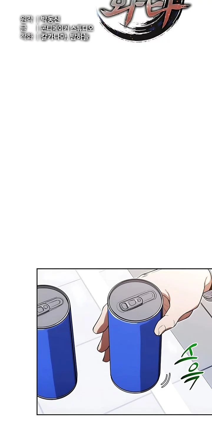 Hu Tao Becomes a Surgeon Chapter 25 Gambar 8