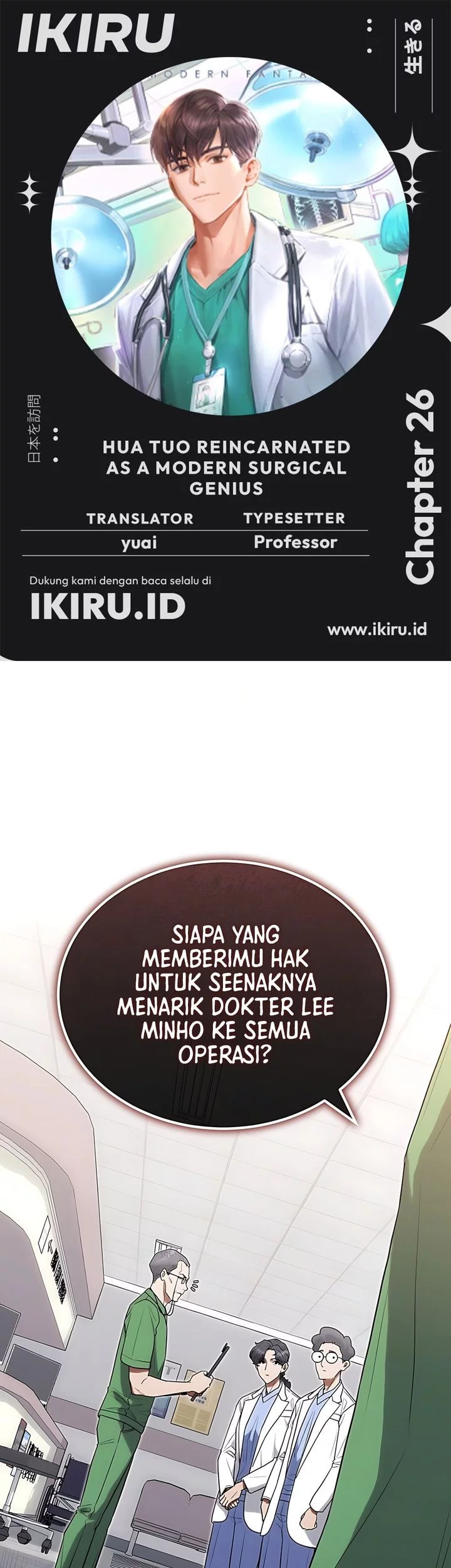 Baca Komik Hu Tao Becomes a Surgeon Chapter 26 Gambar 1