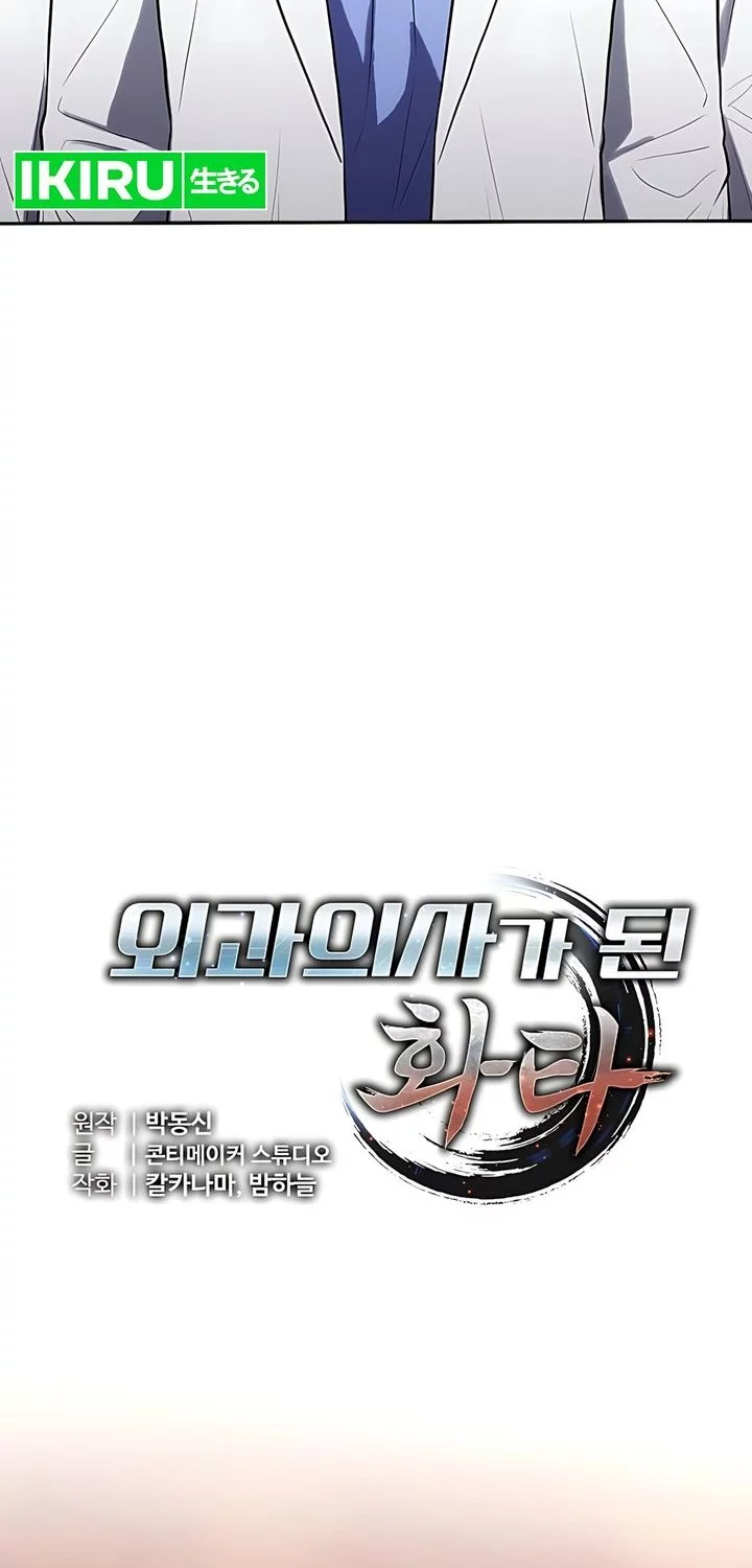 Hu Tao Becomes a Surgeon Chapter 26 Gambar 16