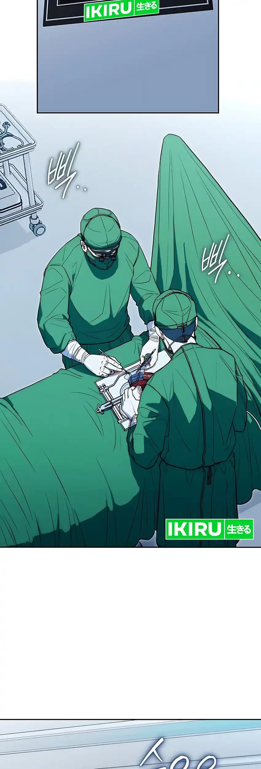 Hu Tao Becomes a Surgeon Chapter 27 Gambar 17