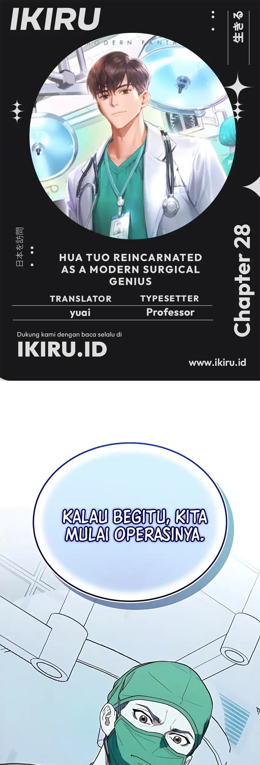 Baca Komik Hu Tao Becomes a Surgeon Chapter 28 Gambar 1
