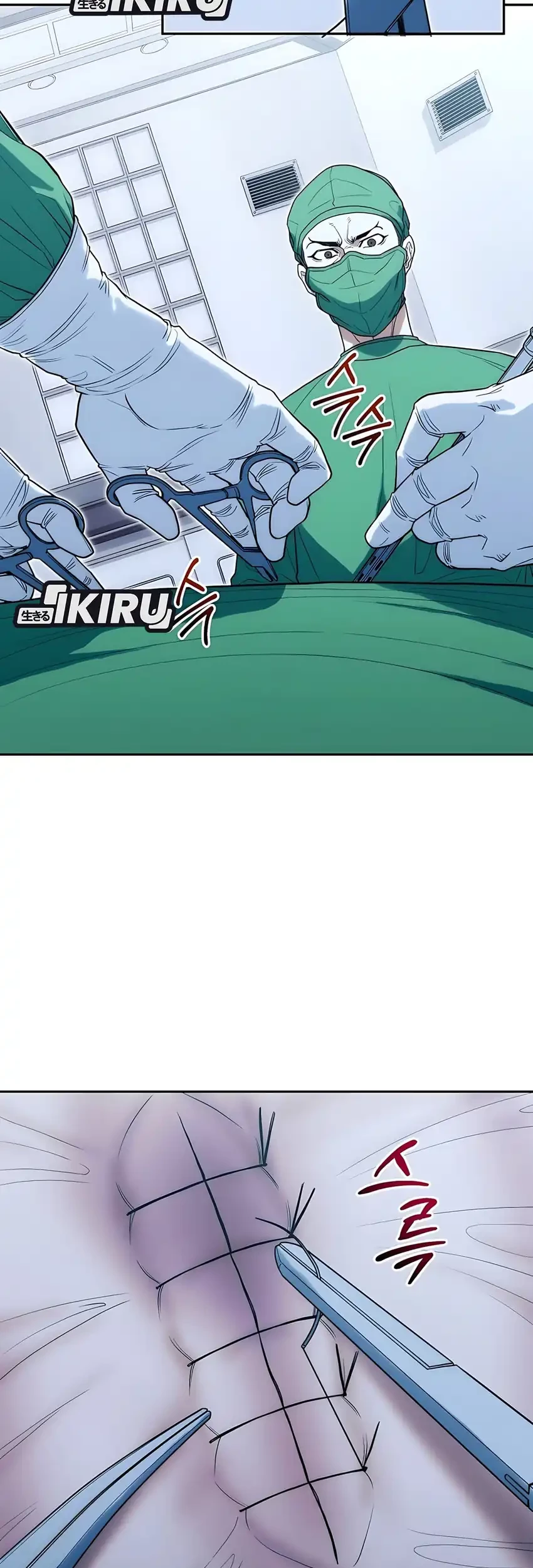 Hu Tao Becomes a Surgeon Chapter 28 Gambar 43