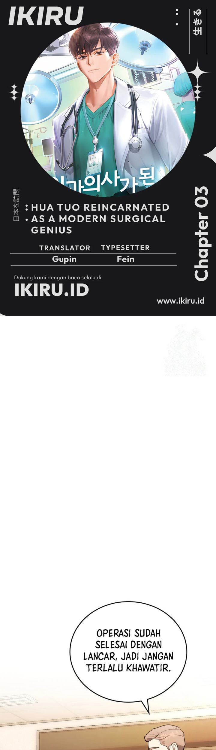 Baca Komik Hu Tao Becomes a Surgeon Chapter 3 Gambar 1