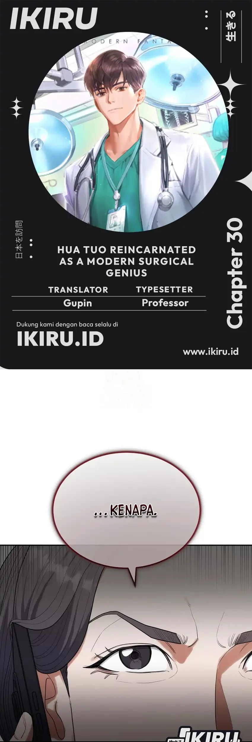 Baca Komik Hu Tao Becomes a Surgeon Chapter 30 Gambar 1