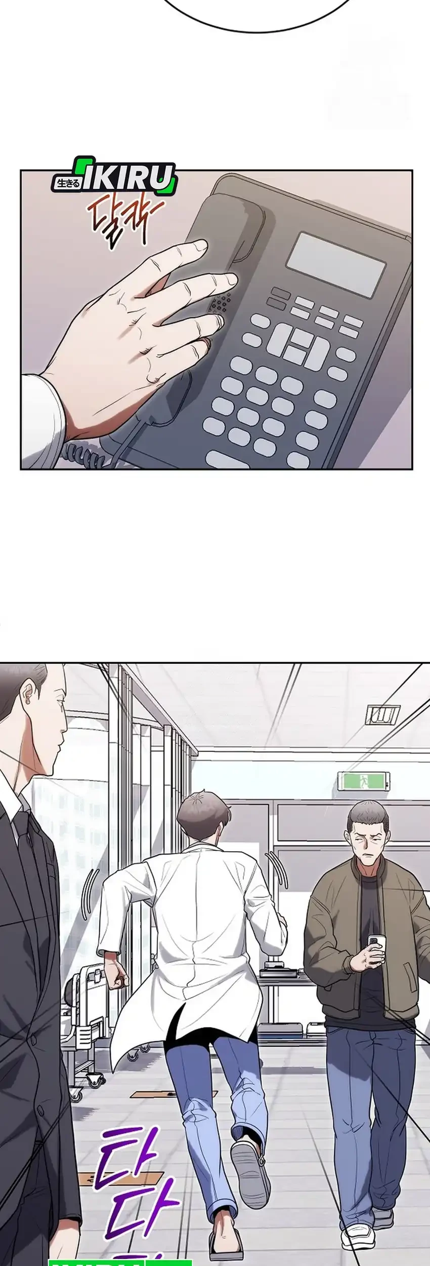 Hu Tao Becomes a Surgeon Chapter 30 Gambar 49