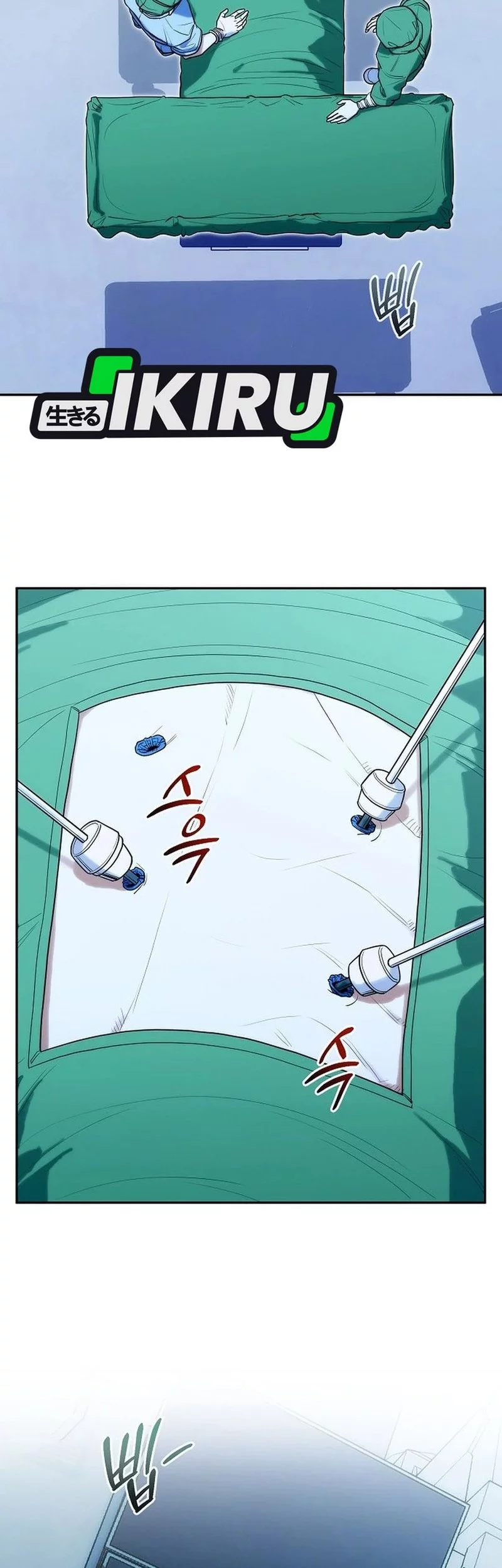 Baca  Hu Tao Becomes a Surgeon Chapter 31 Gambar 2