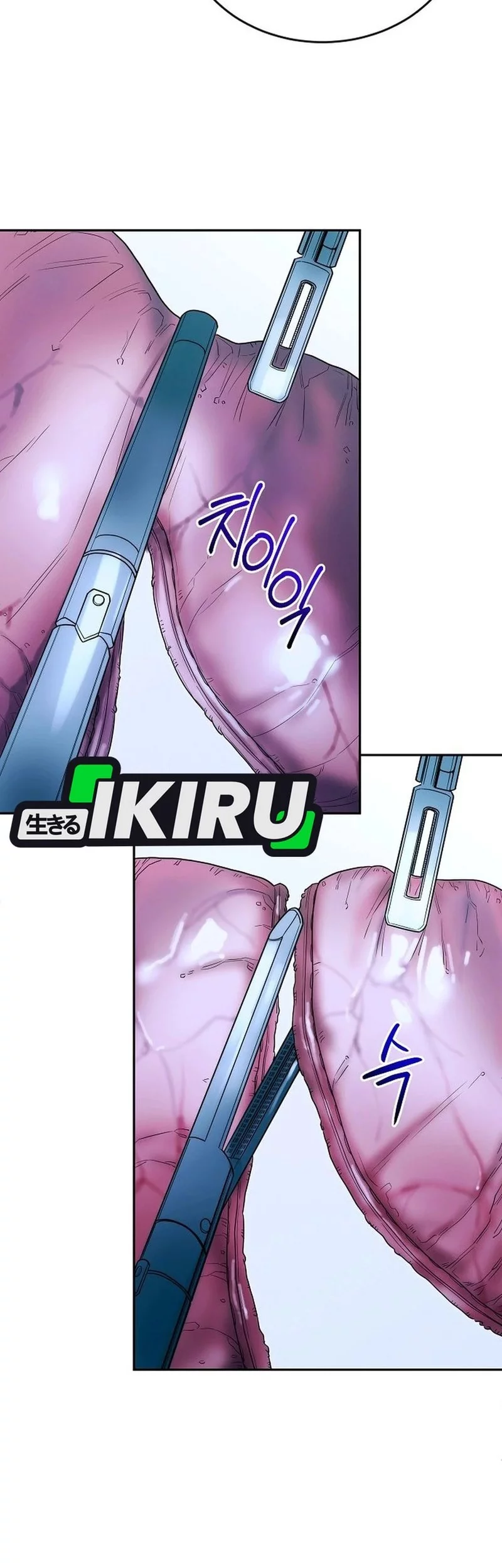 Hu Tao Becomes a Surgeon Chapter 31 Gambar 11