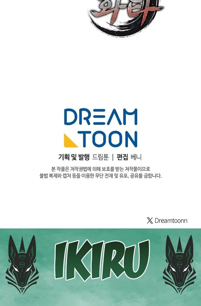 Hu Tao Becomes a Surgeon Chapter 32 Gambar 55