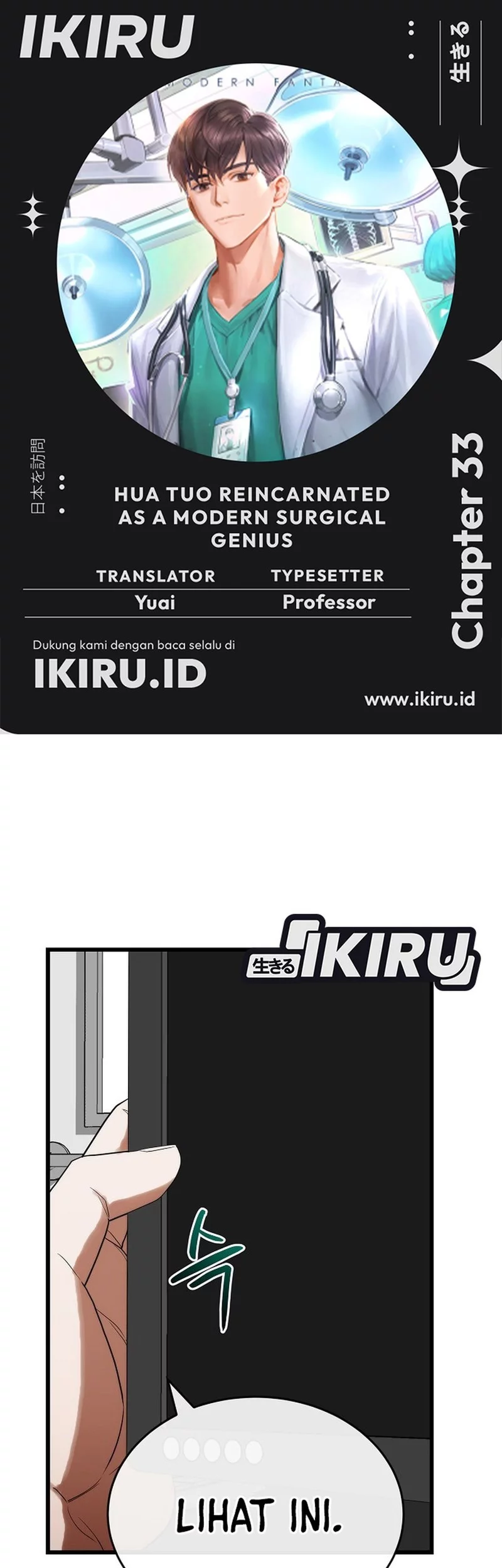 Baca Komik Hu Tao Becomes a Surgeon Chapter 33 Gambar 1