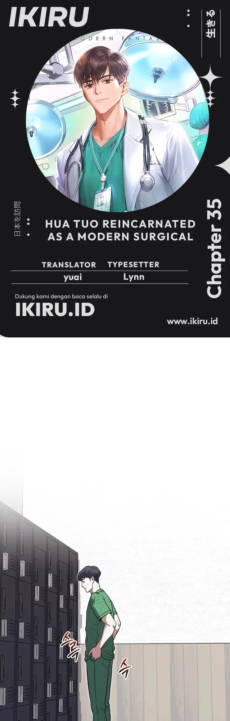 Baca Komik Hu Tao Becomes a Surgeon Chapter 35 Gambar 1