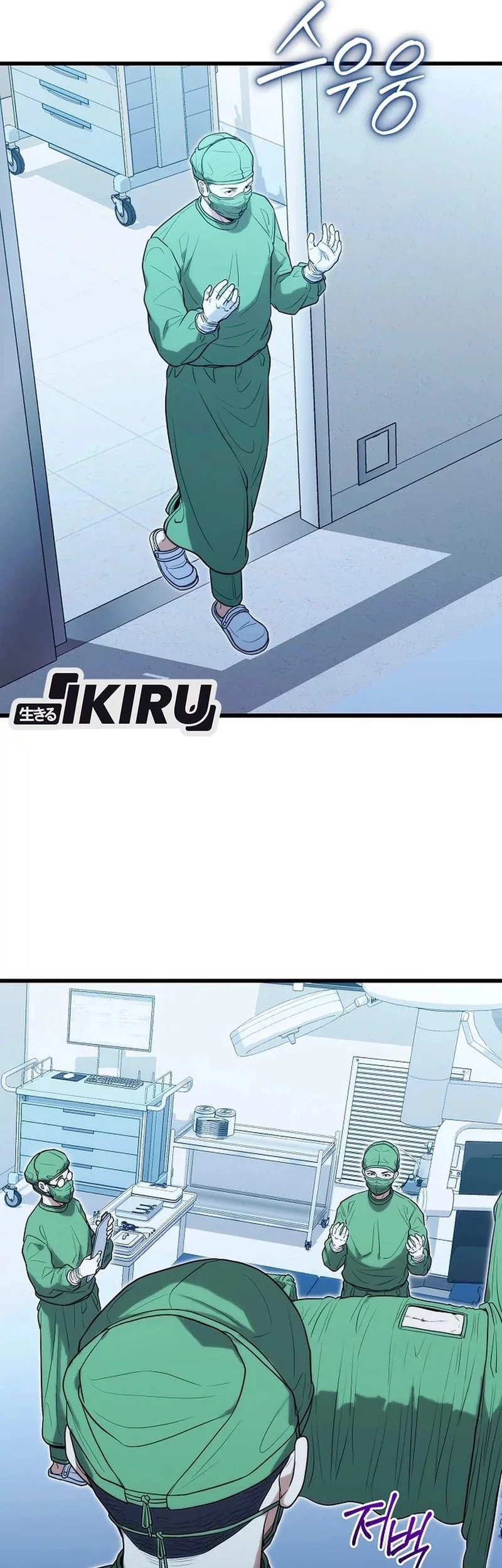 Hu Tao Becomes a Surgeon Chapter 35 Gambar 5