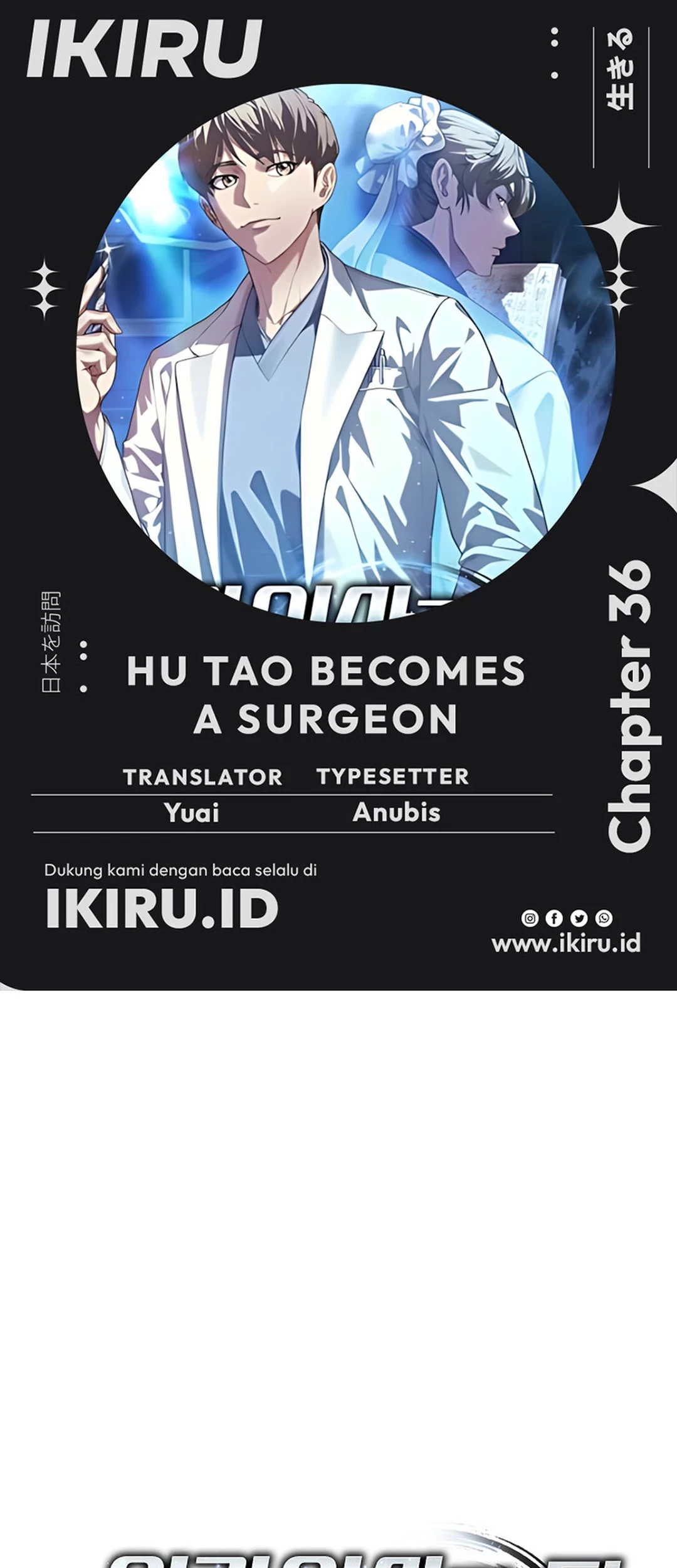 Baca Komik Hu Tao Becomes a Surgeon Chapter 36 Gambar 1
