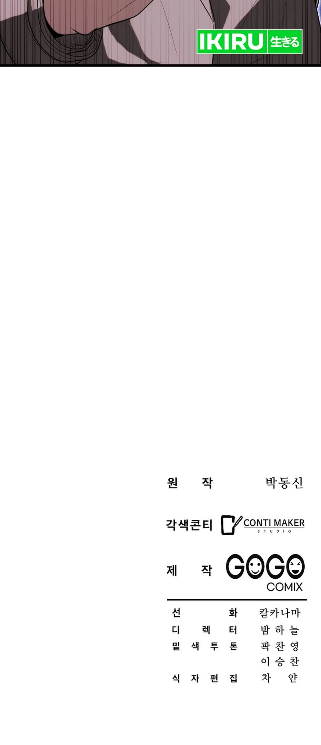 Hu Tao Becomes a Surgeon Chapter 36 Gambar 67