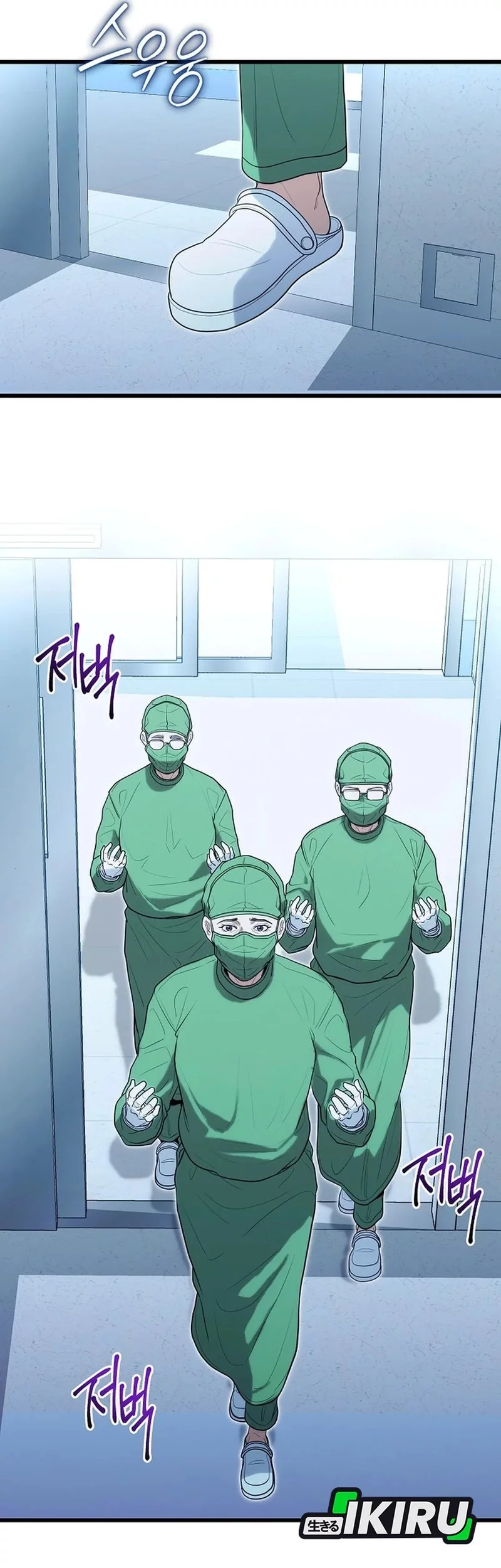 Hu Tao Becomes a Surgeon Chapter 37 Gambar 13