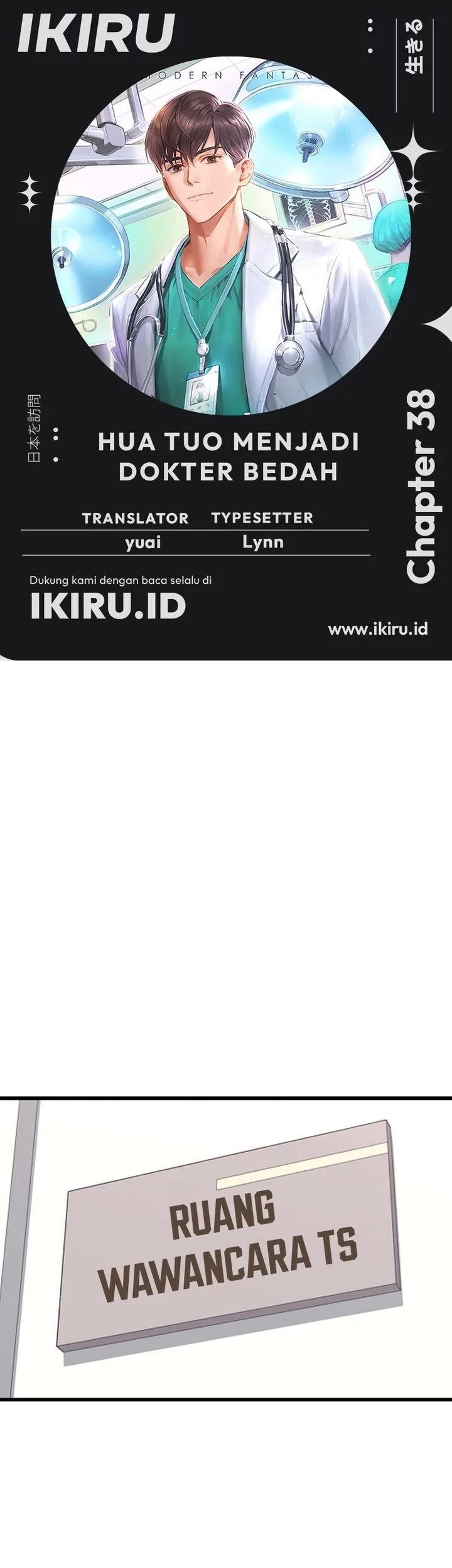 Baca Komik Hu Tao Becomes a Surgeon Chapter 38 Gambar 1