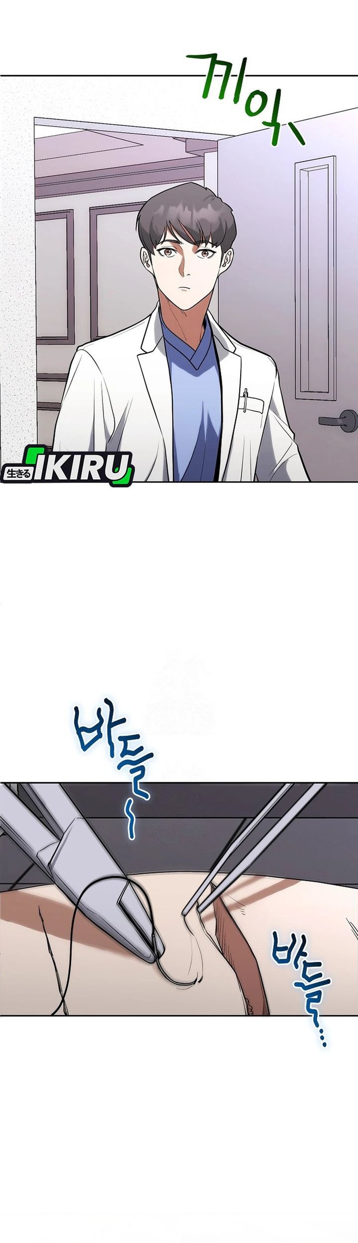 Hu Tao Becomes a Surgeon Chapter 4 Gambar 27